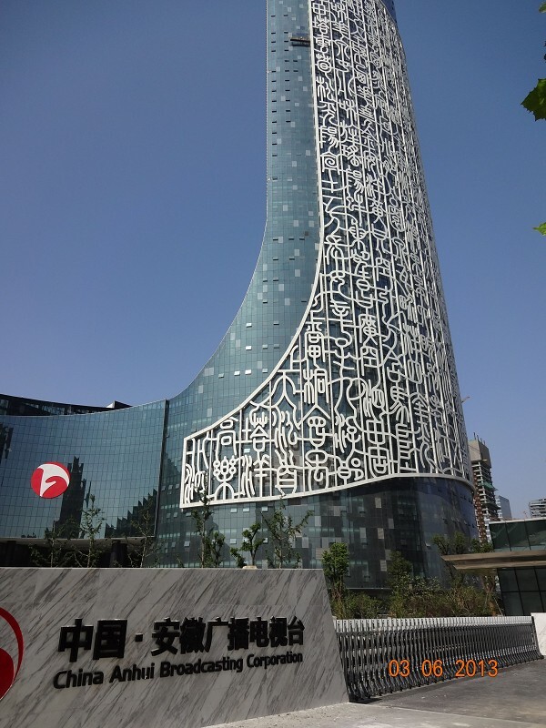 exterior perforated aluminum curtain wall panel