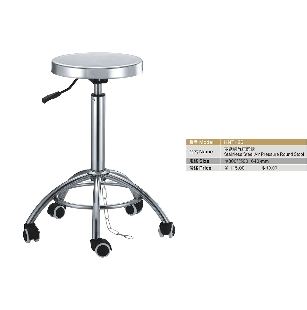 steel air pressure round stool 