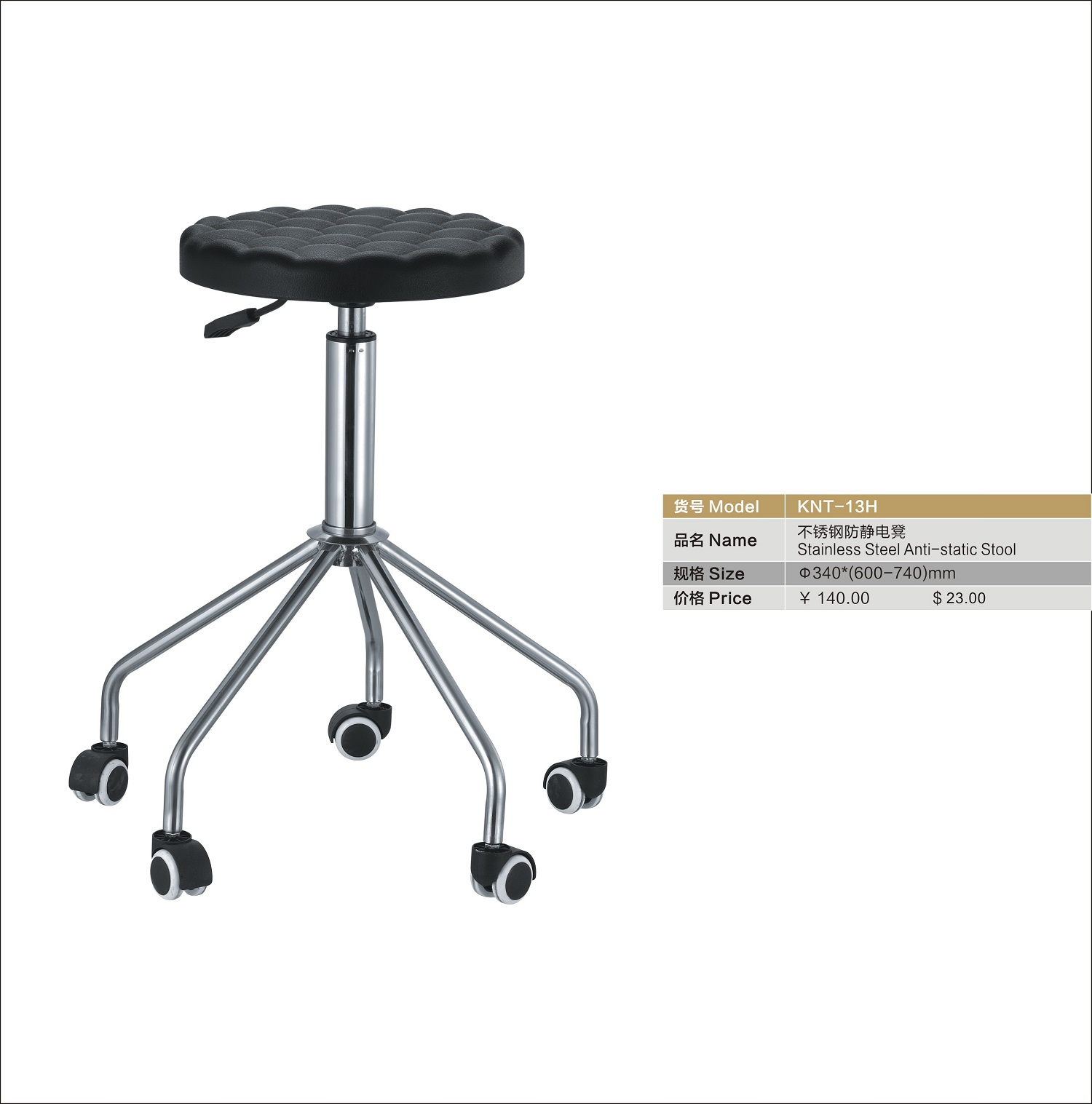 polyurethane heigth adjustable stool 