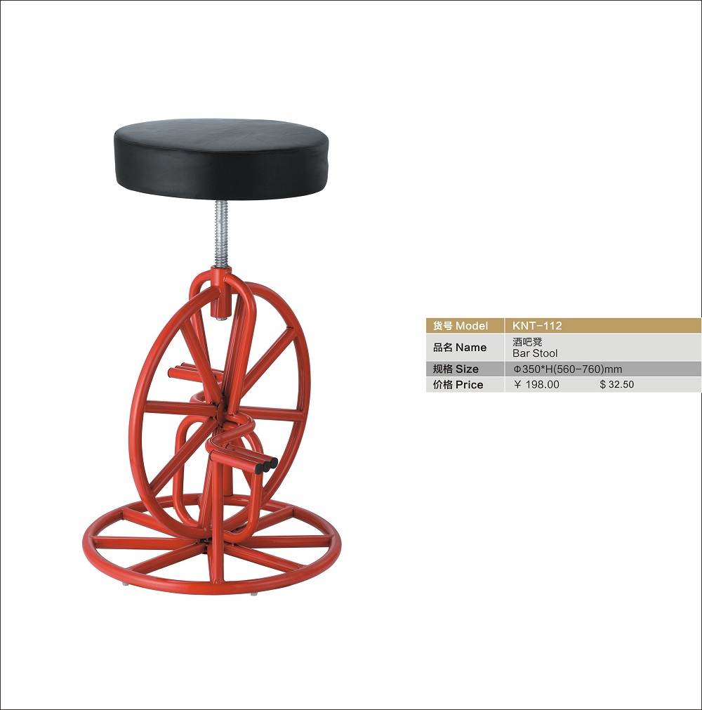 modern wheel shape bar stool 