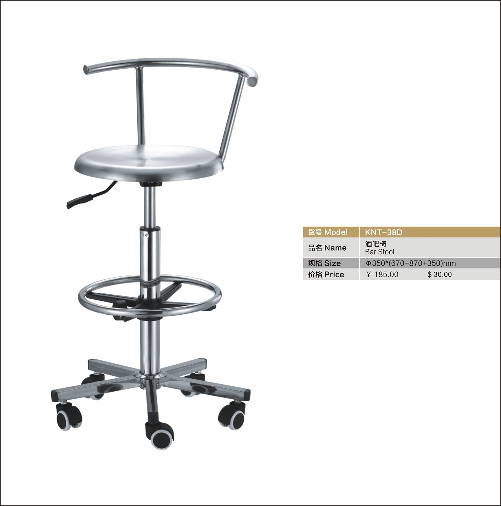 stainless steel bar stool with footrest 