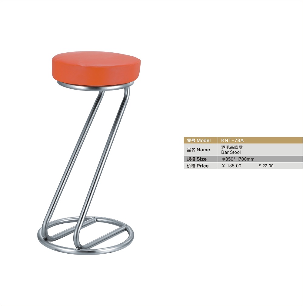 high density foam bar stool 