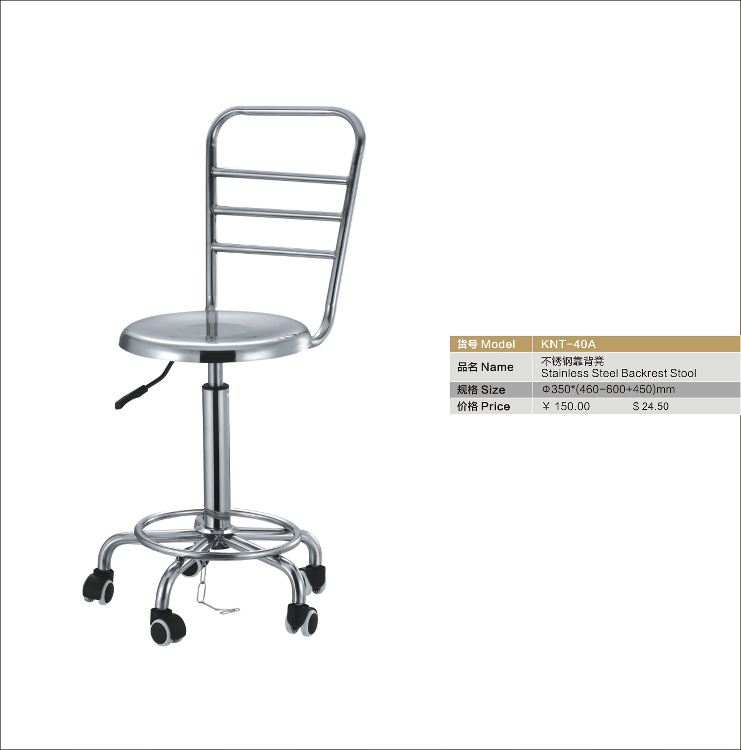 stainless steel backrest stool 