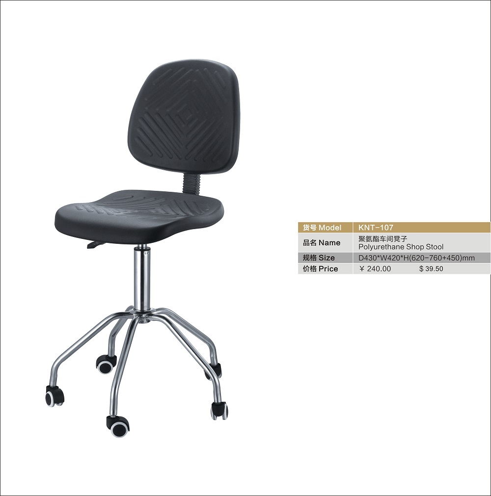 production line chair stainless steel stool 