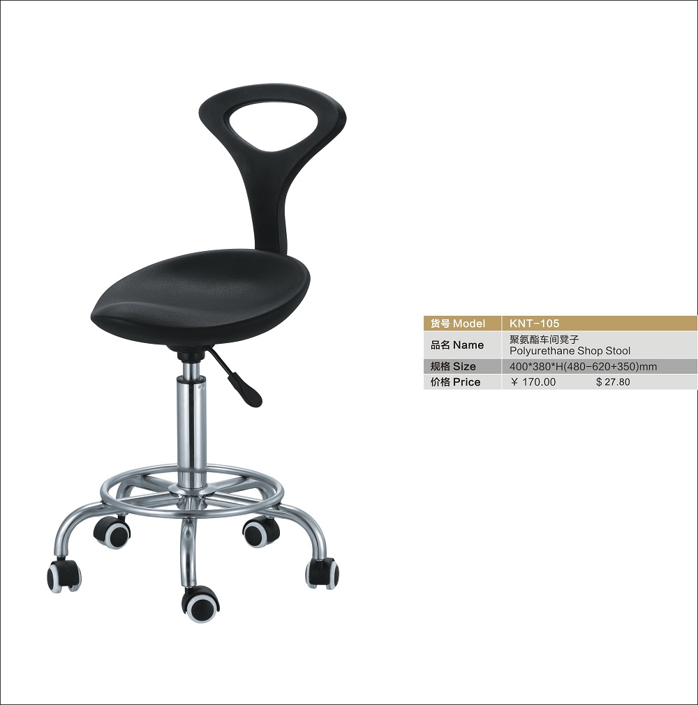 PU workshop stainless steel chair 