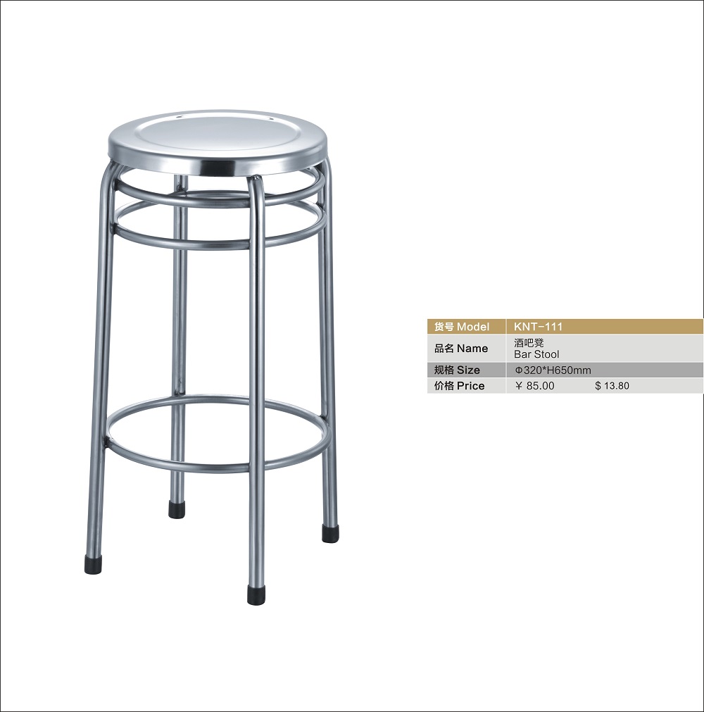 stainless steel round bar stool 