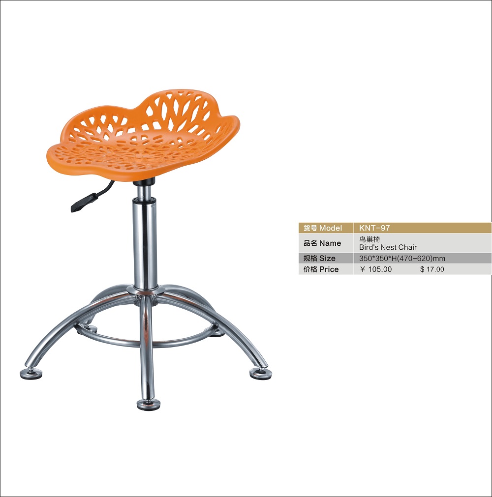 bird& acute;s nest metal chair 