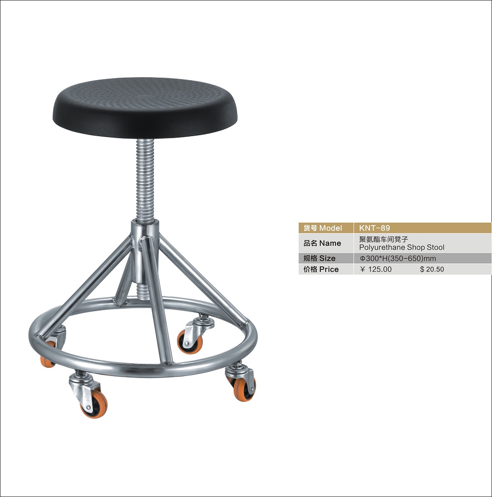 polyurethane seating metal production line stool 