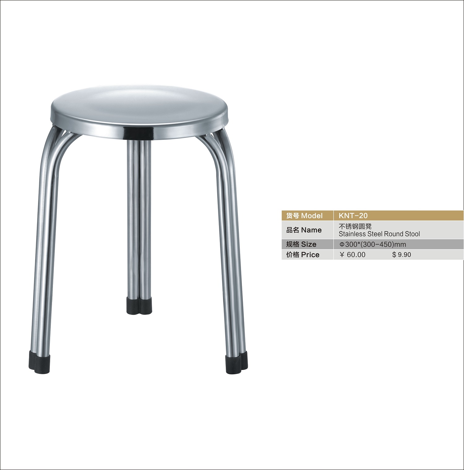stacking stainless steel round stool 