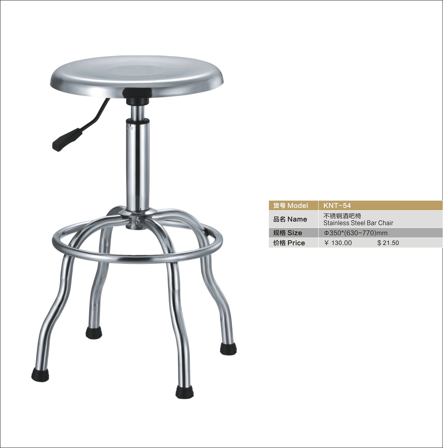 America hot sale metal bar stool 