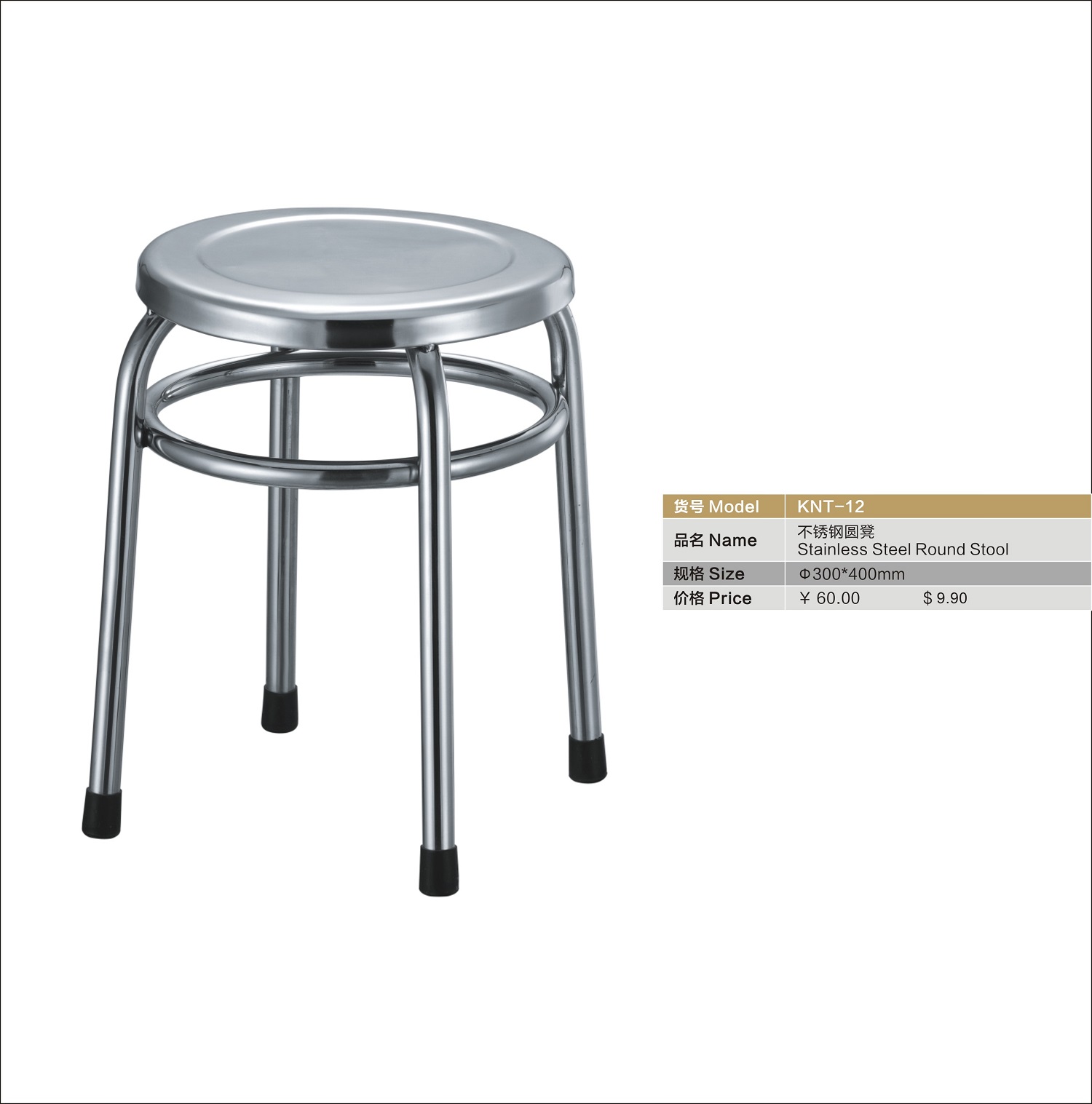 canteen production line metal chair 