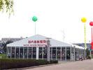 White Commercial Canopy Tent , Glass Wall Tent PVC Top Cover With Flexible Poles