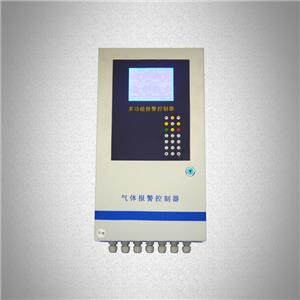Multi-function LCD Alarm Control Cabinet