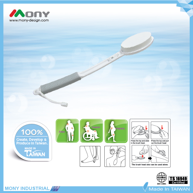 Standard Shower brush with Lotion Applicator brush head