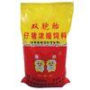 Shinning Printing Bopp Film Laminated PP Woven Pig Feed Bags Reusable and Eco-friendly