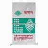 White Paper Laminated PP Woven Bags /  Polypropylene Woven Sacks Wholesale