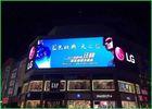 P8 6500cd / Sqm Outdoor Advertising Led Display Screen for Building Smd3535