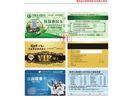 A3 size 0.17mm digital printable plastic sheets pvc card material white indigo