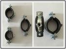 8 Inch Galvanized Steel Tubing Support Clamps ，Adapt the size of the pipeline