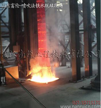 Hot metal desulphurization by injection