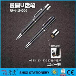 Bulk 100% Full Capacity Usb Metal Pen