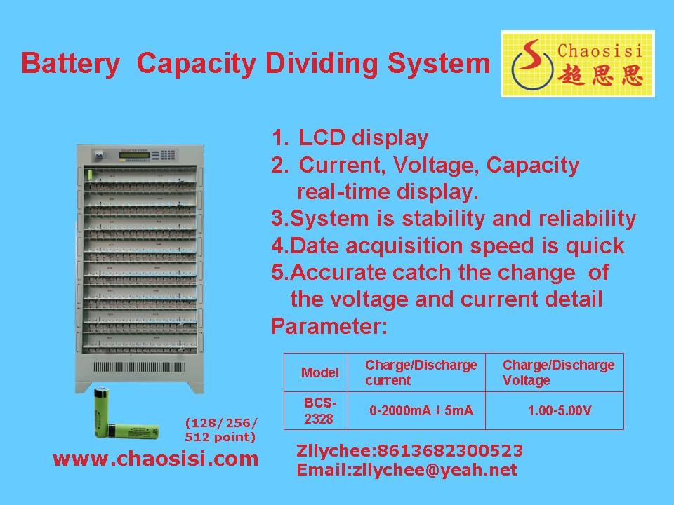 Battery Capacity Dividing System BCS-2328
