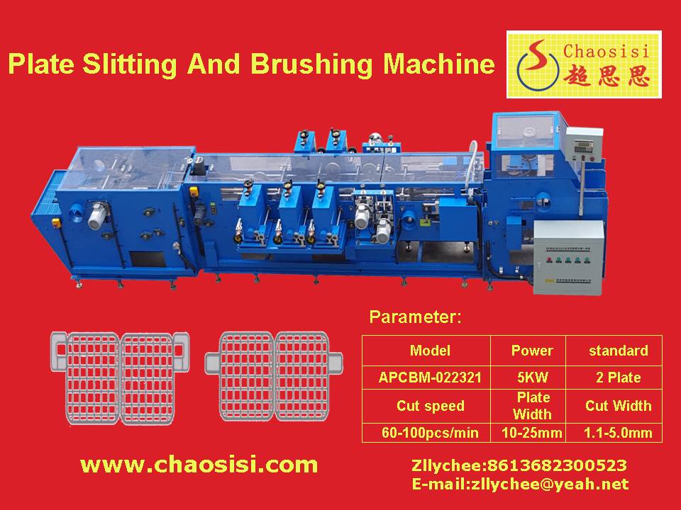 Nine plate automatic plate cut and brush machine APCBM-09 