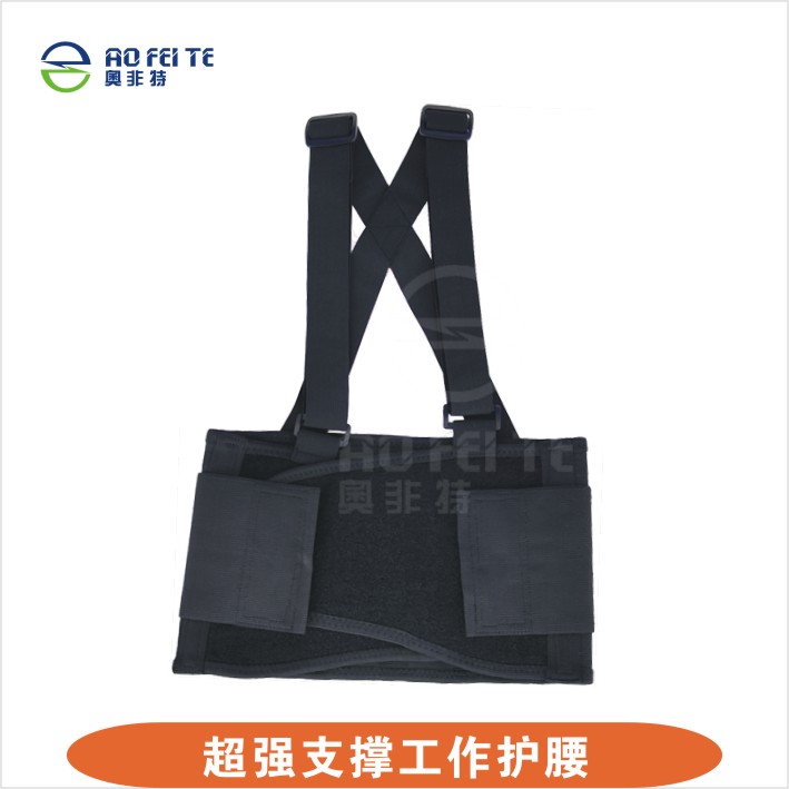 black lumbar back support belt