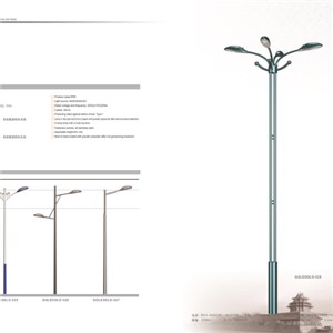 30W/60W/90W LED Street Light