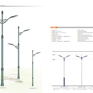 High Power LED Street Light