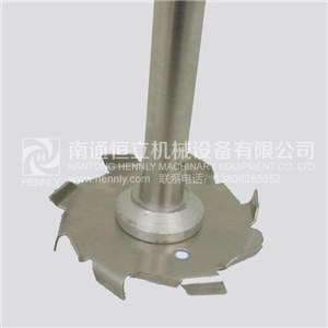 Disperser Blades