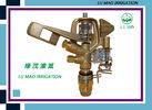 Fine Spray Irrigation Brass Impact Sprinklers Heads 3/4 Inch For Agriculture