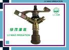 Female Metal Impulse Sprinkler Brass Nozzle for Landscape Irrigation