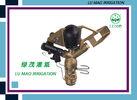 Gear Driven Brass Impact Sprinklers Shoot Distance 19.8m - 27.5m