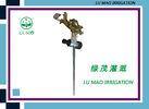 Outdoor Yard 1/2& acute;& acute; Sprinkler Head Impact Sprinkler 2 Way Spike