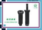 Wide Range 1/2& acute;& acute; Pop Up Sprinklers Systems For Lawns , Pop Up Water Sprinkler
