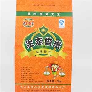 5kilo Grams Matt Film Coated Rice Bag