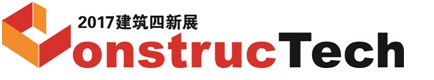 The 5th China International Building Technologies, Building Materials & Construction Equipment Expo