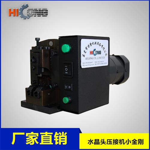 Electrical Crimping Machine, Crystal Head Connector Crimping Machine, Flex Cable Connector Crimping Machine