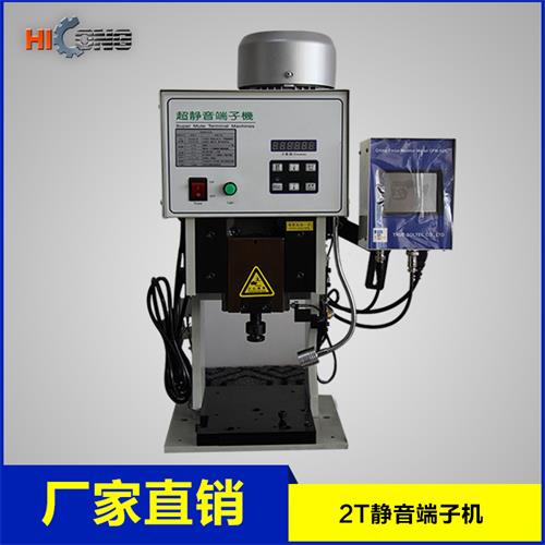 Terminal Crimping Machine For Different Terminals, Terminal Crimping Machine Manufacture, Cable Manufacturing Equipment