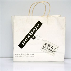Promotional White Kraft Paper Bag With Handle Simple Gift Bag Shopping Bag