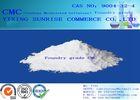 Carboxy Methyl Cellulose CMC Chemical Anti Dirt Redeposition Agent For Detergent