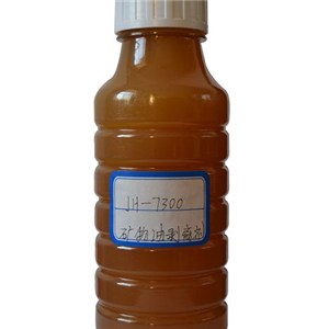 JH-7300 Very Popular Mineral Oil Release Agent