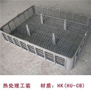 Multi-purpose Furnace Charge Basket