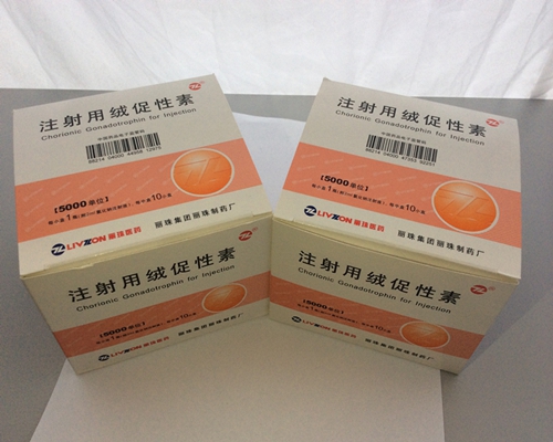 HCG,Human Chorionic Gonadotropin,5000iu vials