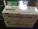 VEGF Erythropoietin EPO Sports Nutrition Supplements CAS 11096-26-7