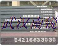 Slab Arc Al Wire Marking Machine