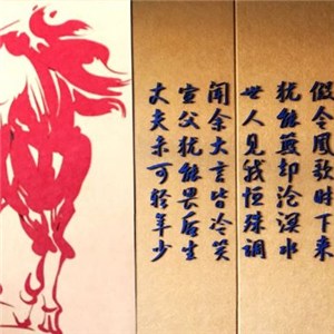 Self-Adhesive Decorative Ancient Painting For Business Culture Wall, Office, Gallery, Hotel And Cafe