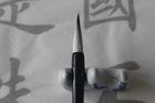 Black Colo Classical Chinese Calligraphy Brush For Student 25 X 0.6cm