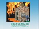 Standard Bunched Cable Flammability Test Chamber 1M / S Speed 0.1Mpa Gas Pressure